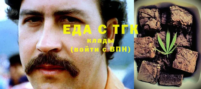 Canna-Cookies марихуана  Губкин 