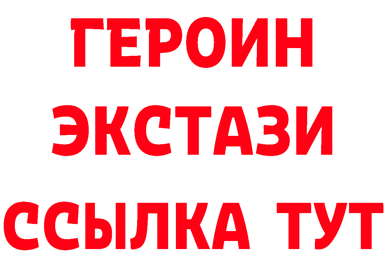 Метадон мёд онион даркнет кракен Губкин