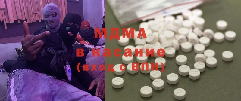 что такое наркотик  Губкин  гидра ТОР  MDMA VHQ 